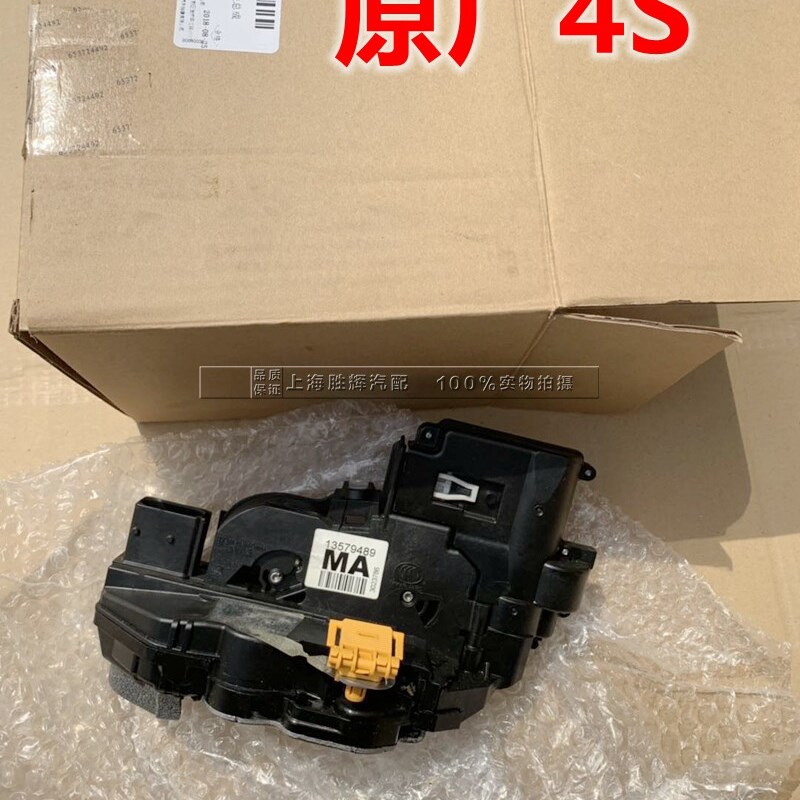 适用别克新君威新君越车门锁块前门锁块后门闭锁器传感器中控马达