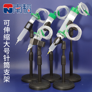 30CC55CC点胶机针筒支架可调点胶针筒支架放置架架子固定架针筒架