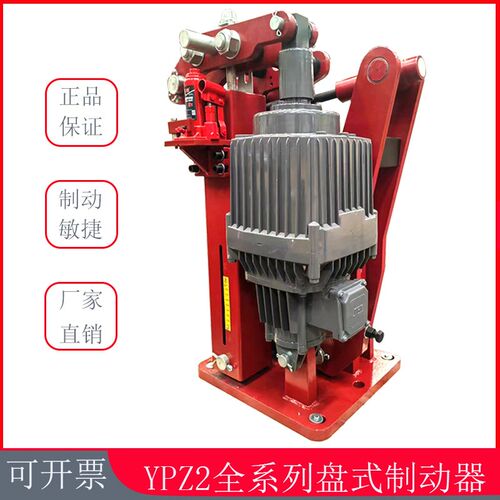 液压YPZ臂盘式刹车制动器YPZ2-315 450 560 630 710 1000II IV VI