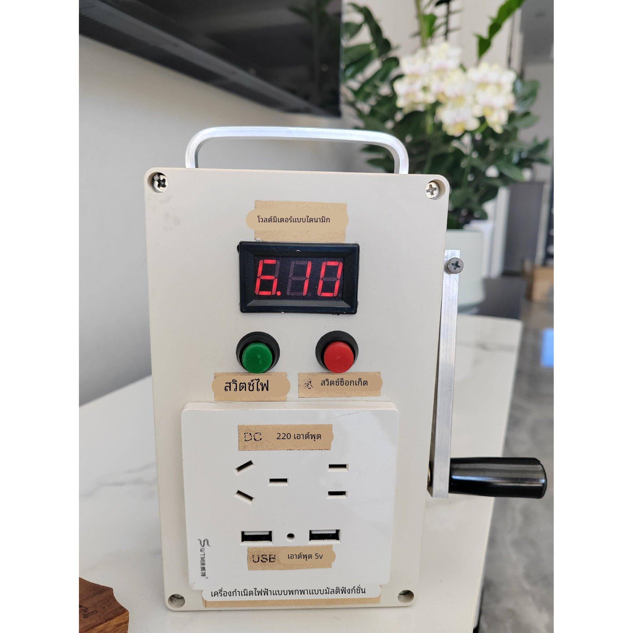 应急手摇发电机220v150w大功率家用照明便携式手提移动电源抗震