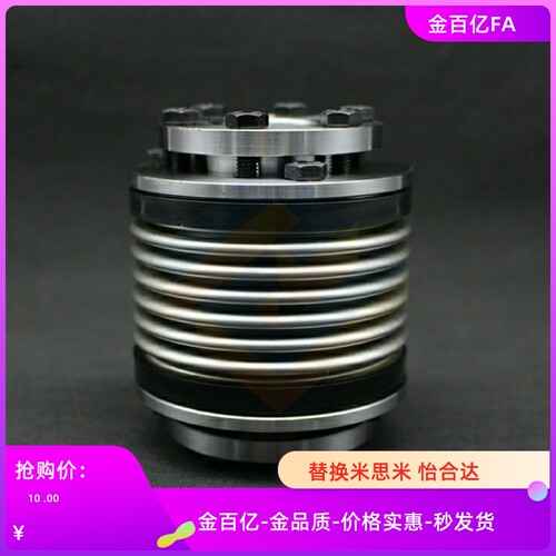 BSA65-82/90/110-20-22/25/14/18/19/15/12/30/28联轴器35/32/40