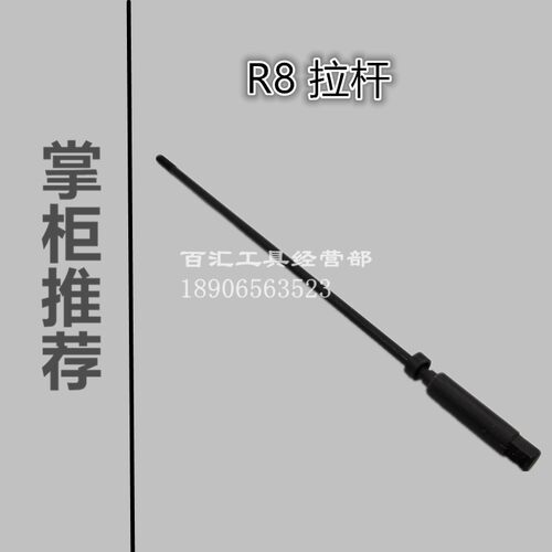 普通铣床配件 R8主轴拉杆 铣床刀柄螺栓7/16 M12公制英制铣床丝杆