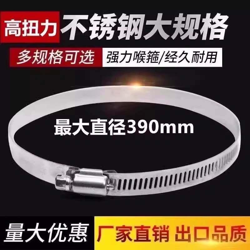 加大不锈钢管卡 大美式喉箍卡箍喉箍抱箍卡管管束通信监控用管夹
