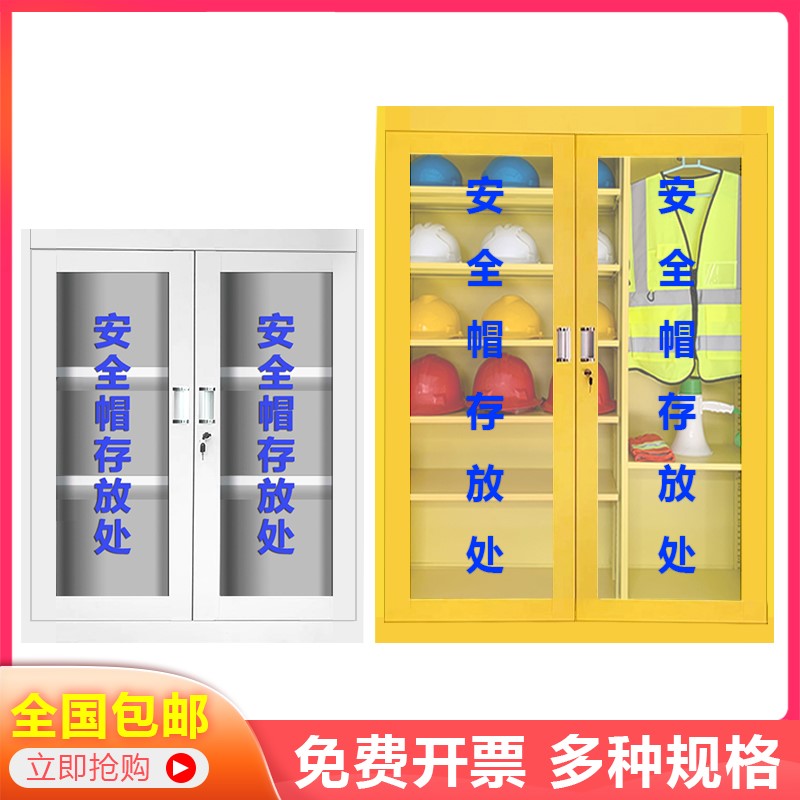 安全帽柜子安全帽存放柜车间安全帽柜安全帽架不锈钢工地安全帽柜