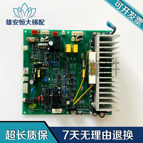 电梯配件/MZ313 停电平层HH-ARD-2P110-T1 150603 停电应急救援板
