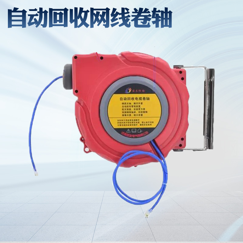 多友自动回收网线卷轴(DYB-W400型)网线绕线器卷线器20米