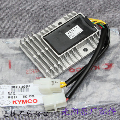 光阳原厂 弯道情人150 KCC ACC 台产赛艇250 稳压器 整流器充电器