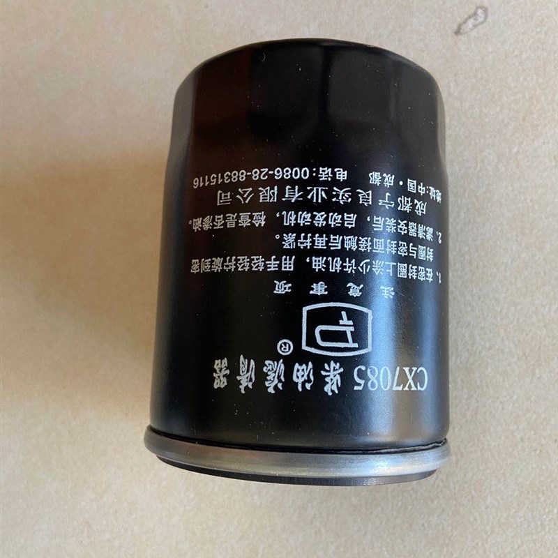 新源挖掘机胶轮式挖机钩机宁良牌CX0708 CX7085 柴油滤芯配件 - 实物图