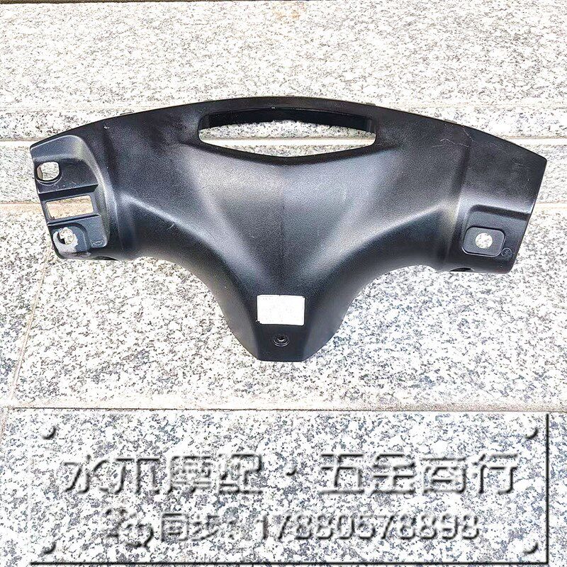 铃木踏板摩托车铃木电喷 V50 V50G 后脑壳仪表公里程表箱盖板壳罩