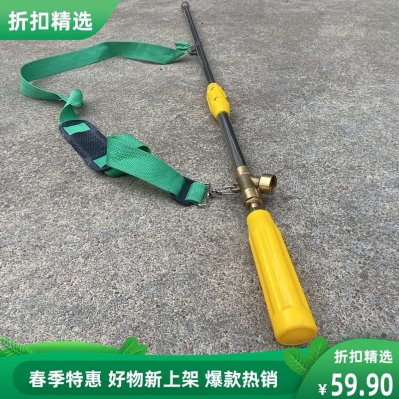 农用打药远程喷枪喷雾器高压雾化可调不锈钢远射背带雾化水稻喷枪