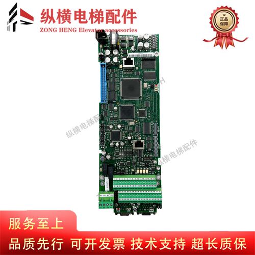 电梯西威变频器主板RV33-4NV 4.H 3.6/3.9版本 R-AVGLF主板 R-AVO