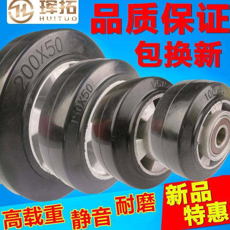 铝芯橡胶轮静音手推车轮子脚轮万向轮4寸5寸6寸8寸单轮子耐磨无痕,3C数码配件,USB多功能数码宝,淘宝优惠券,粉丝福利购,淘宝优惠卷