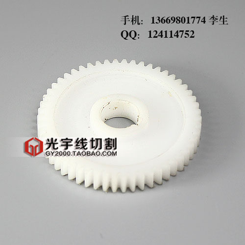 穿孔机打孔机配件 宝玛机DB703出口款旋转头总成齿轮 内孔6mm
