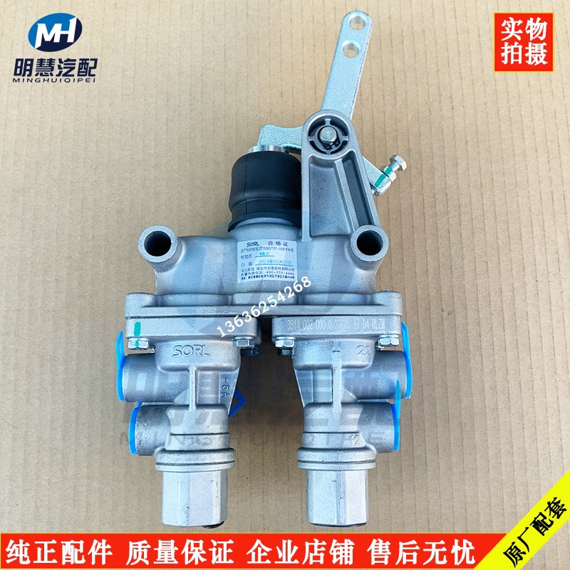 老东风140-2尖头教练车刹车总泵柔刹车王双腔制动阀刹车气阀配件.