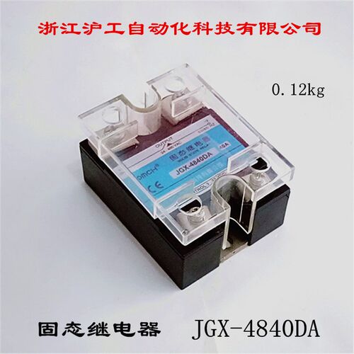 浙江沪工 固态继电器 JGX-4840DA 10 15 20 25 40 50 60 80 100