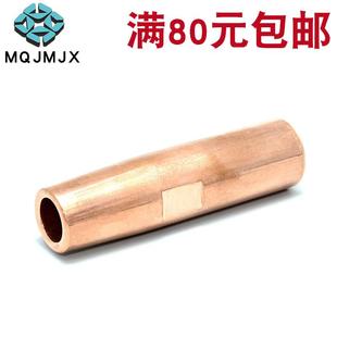 锆铜平面型电极头点焊机接头氧化铝铜电极帽铬电极碰焊机焊头配件