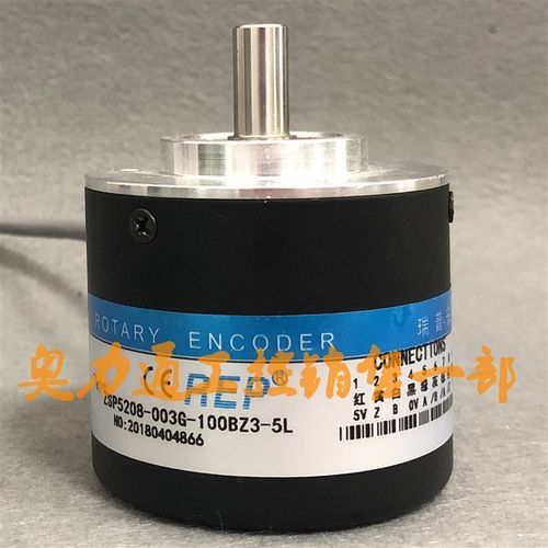 ZSP5208-003G-2500BZ3-5-24F瑞普编码器1 E 1024 2048 5L 12-24C
