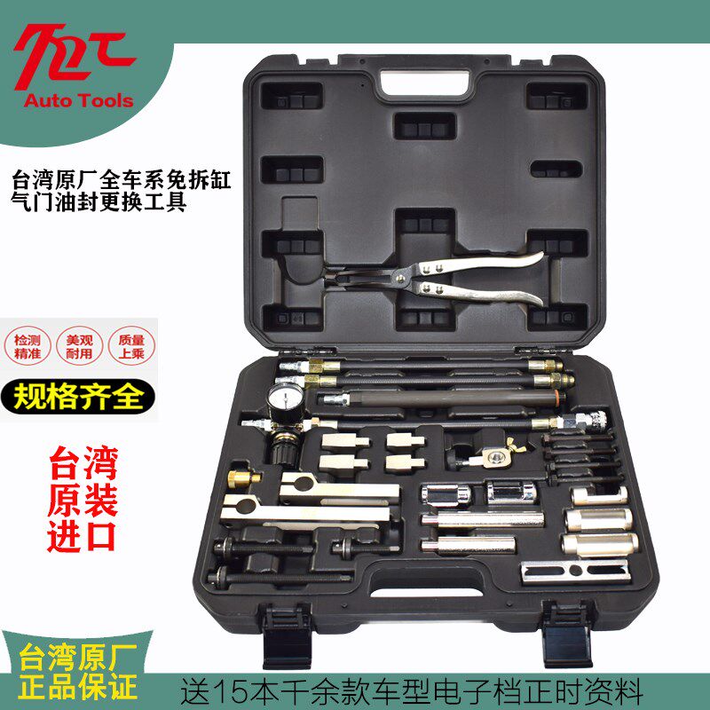 单人操作全车系免拆式凡尔钳奔驰宝马免拆缸气门油封拆装更换工具