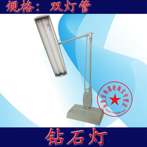 (打金首饰工具)2管钻石灯/珠宝QC台灯/