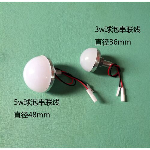 led球泡3W5W过道灯灯芯暖白光柜台灯化妆试衣镜前灯灯泡变光暖光