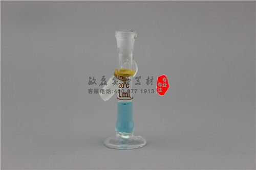 玻璃容量瓶1ml2ml5ml10ml25ml50ml100ml250ml500ml1000ml带底座
