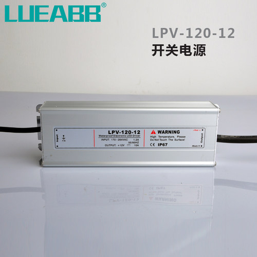 LPV-120防水开关电源AC240V120V转DC5V 12V 24V 48V变压器120W