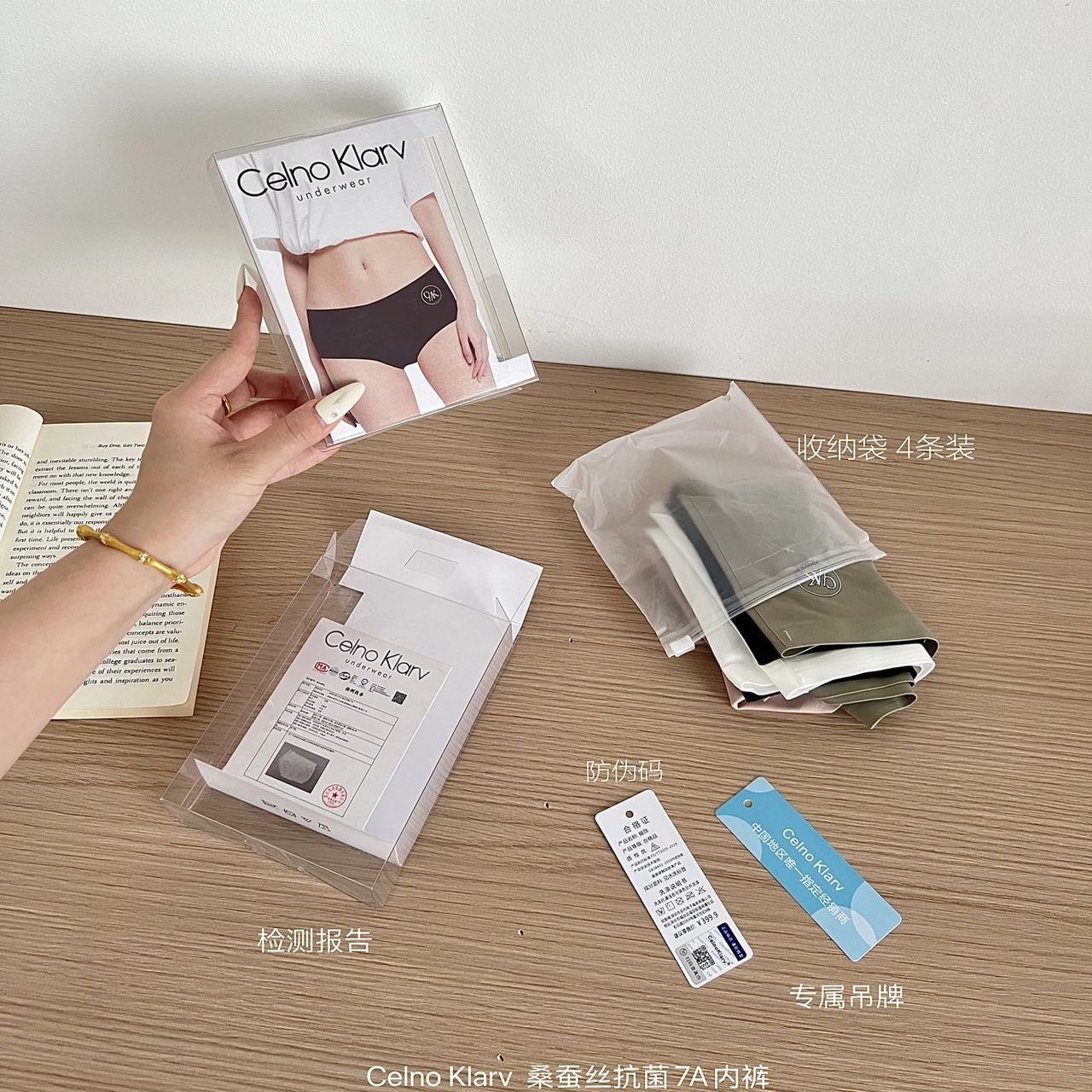 Celno Klarv夏季7A冰丝无痕薄内裤少女生不夹臀润肤透气三角裤头