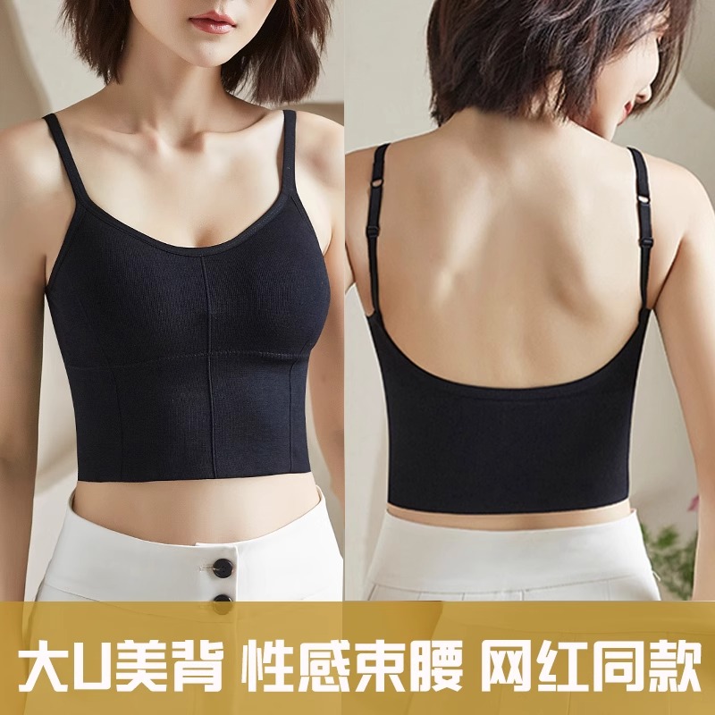 夏季吊带女纯色露大U美背内搭带胸垫背心