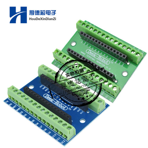 新款 扩展板NANO IO Shield V1.O简易扩展板 兼容UNO适配器扩展板