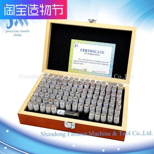 精密针规塞规量棒销式孔径规量规pin规光滑塞规套装光面规通止规