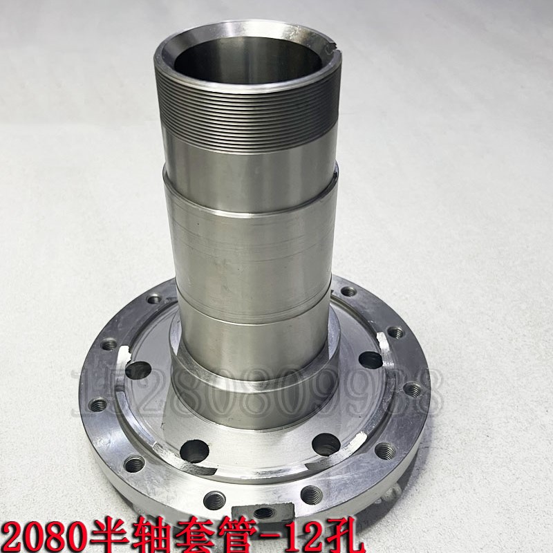 犀牛宝鼎沃尔华85轮挖挖掘机配件 连盛2080前桥半轴套管 轴头导管