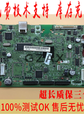 兄弟7360主板7470D/7860DN/7060D联想7400 7450F 7650 7600D主板