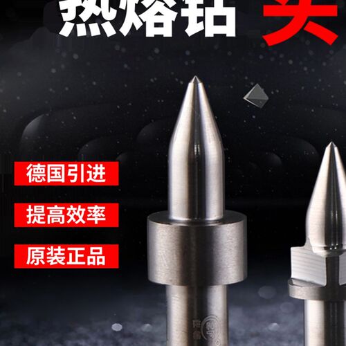 佐锋热熔钻头碳钢铁板钢板热钻流体dirll公制M34568101214168定制