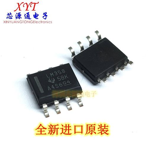 全新进口原装 LM358 LM358DR 贴片SOP-8 线性运算放大器芯片IC