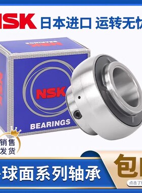 日本进口轴承RB SB UC206-17-18-19-20 207-21-22-23 208-24-2