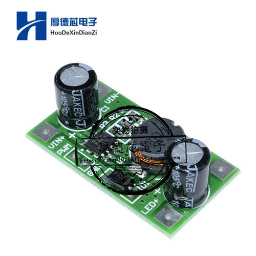3W LED 驱动器 700mA PWM调光输入5-35V DC-DC降压恒流模块