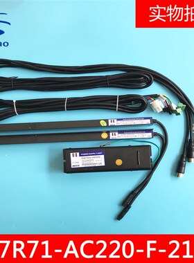 杭州西奥电梯光幕WECO-957R71-AC220-F-2100mm全新原装顺丰包邮