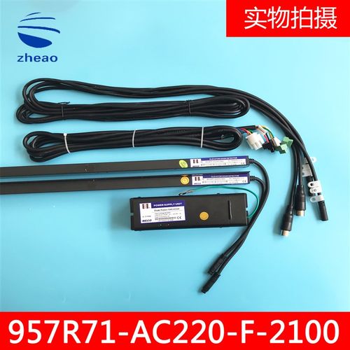 杭州西奥电梯光幕WECO-957R71-AC220-F-2100mm全新原装顺丰包邮
