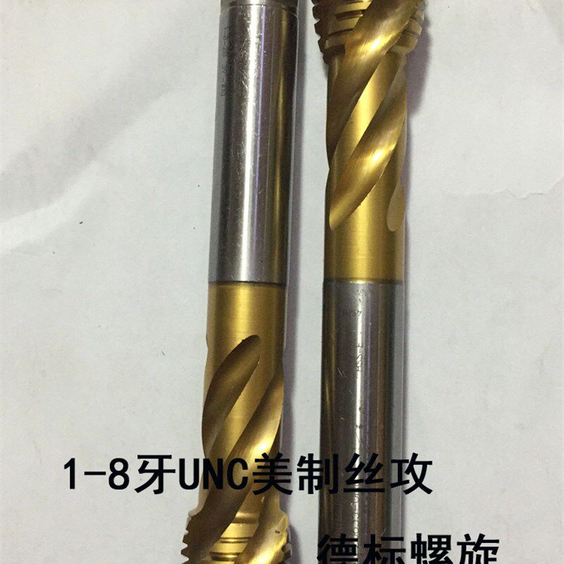 弘新 进口二手丝攻 美制1-8牙美制丝锥 德标螺旋进口