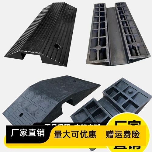 桥型过线槽门槛垫双斜坡路沿坡线缆护槽门坎垫汽车斜坡垫减速带
