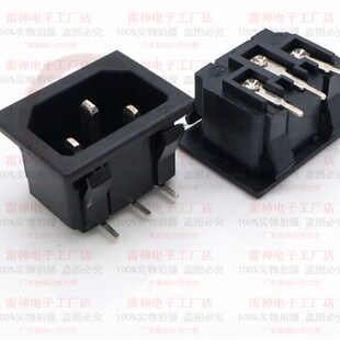 弯脚插座 三脚卡式 铁脚品字插座 器具插座AC05A 08A电源插座