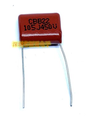 CBB22电容器 全新环保 CBB21/CL 450V 105J 1UF 脚距15MM
