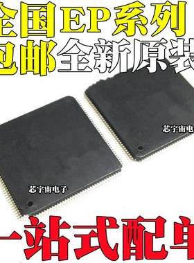 EP1C6 1C12 EP2C20 EP3C16 3C25 3C40 Q240 I7N I8N C6N C7N C8N