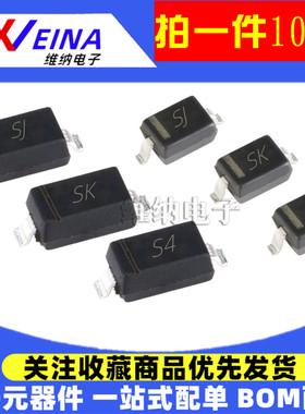 贴片 1N5817W/5819WS B5817/5818/5819W/WS SOD123/323肖特二极管