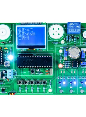 一室一厅控制系统竞赛套件赠试题资料python上位机程序JS-56-357