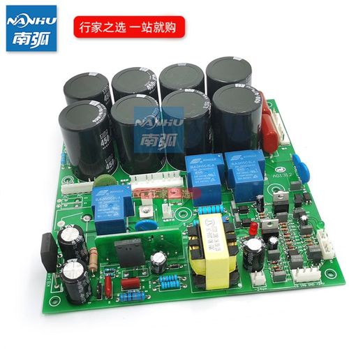 双电压焊机电源板8个电容220/380两用焊机底板 带24V维修改装代换