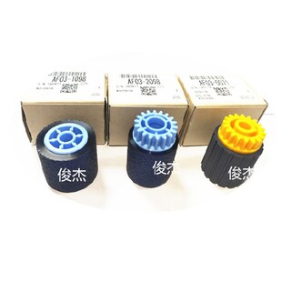 适用 理光8100 8120 8110 8210 8200 C651 C751 纸盒 搓纸轮 原装