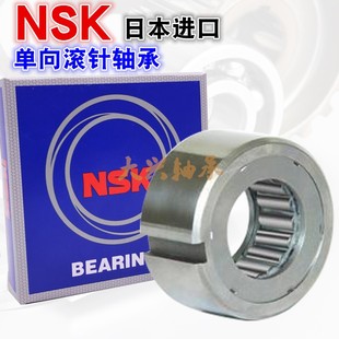 B204 B208 B205 B207 210 B206 日本进口单向轴承加厚型B系列B203