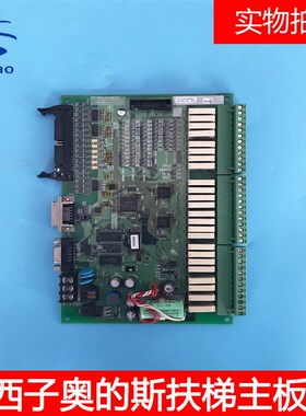 奥的斯扶梯主板OMP-0300113B扶梯主板CPM2B-60CDR-D-CH现货