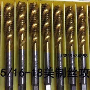 日本OSG二手进口镀钛螺旋丝攻 18牙美制丝攻 机用丝锥